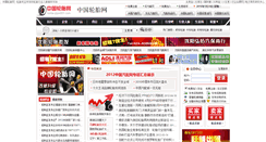 Desktop Screenshot of luntai.qipei001.com