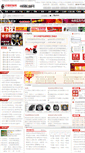 Mobile Screenshot of luntai.qipei001.com